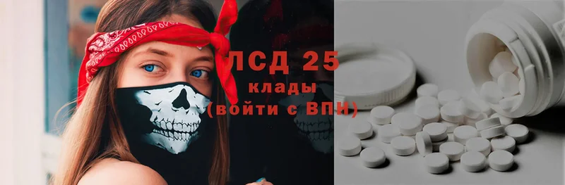 Лсд 25 экстази ecstasy  omg   Алексеевка 